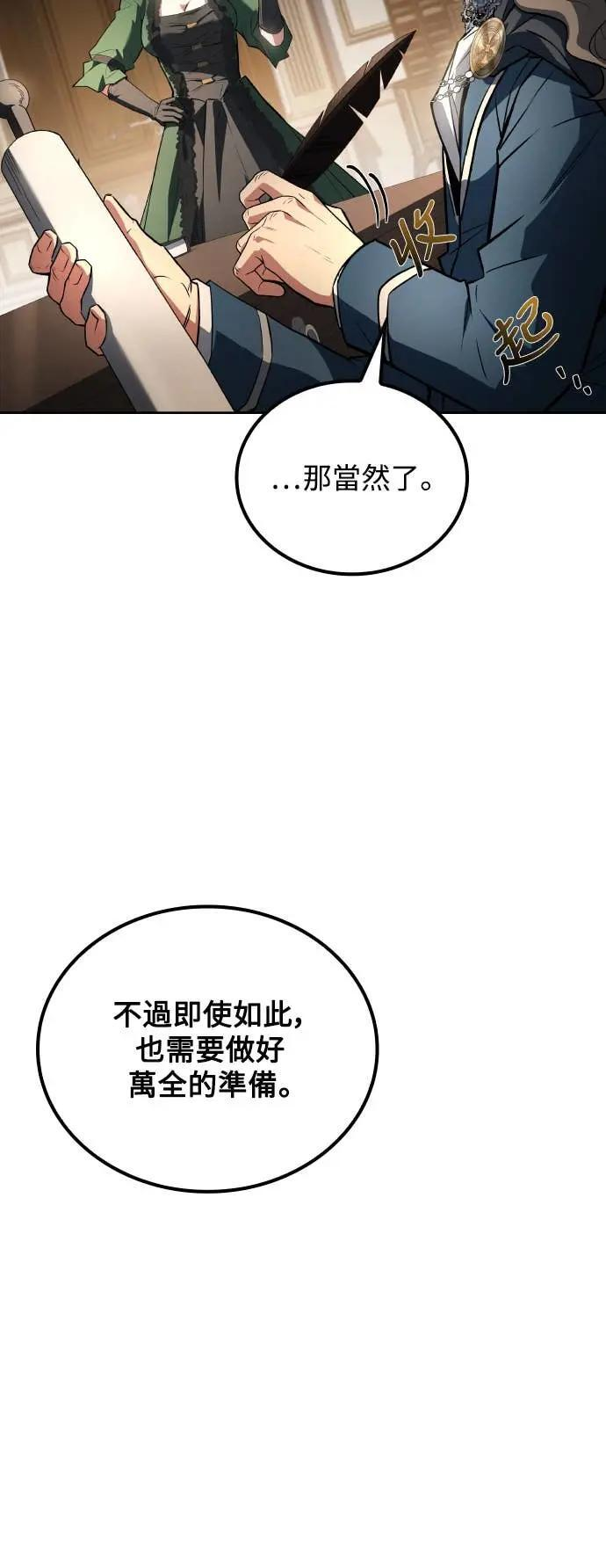 第86话 第69页