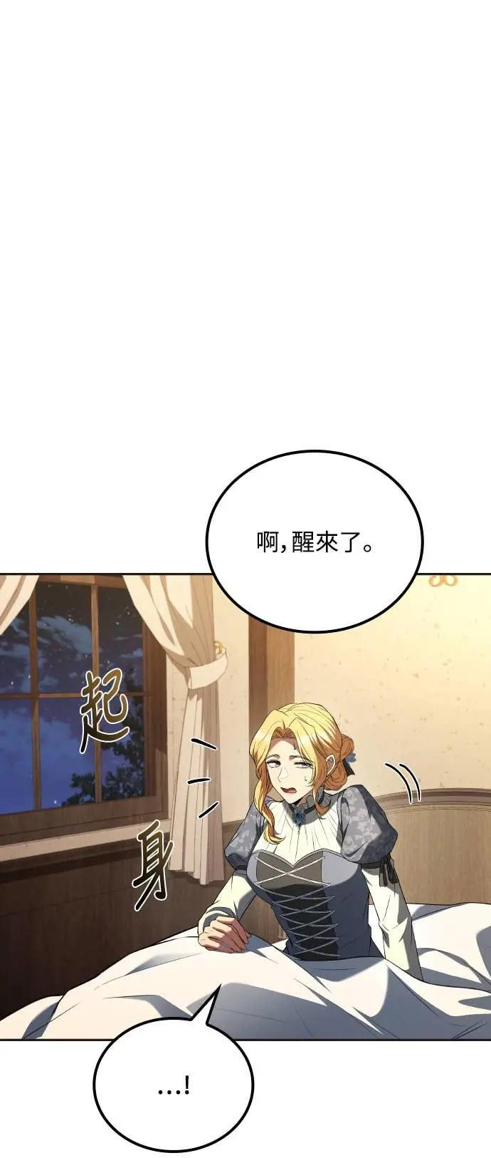 第86话 第70页