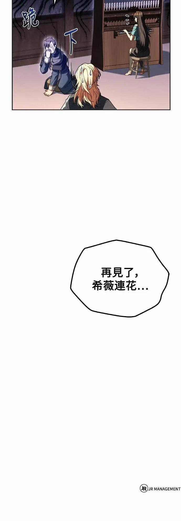 第86话 第81页