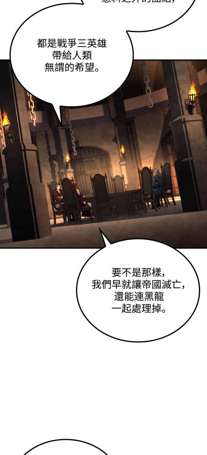 第87话 第6页
