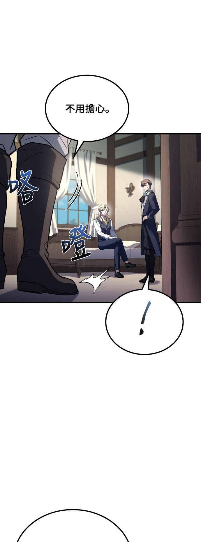 第87话 第27页