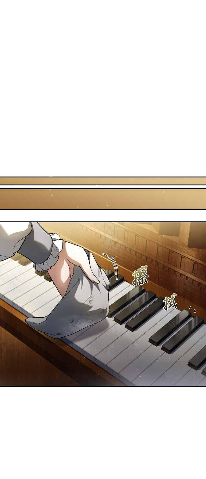 第87话 第29页
