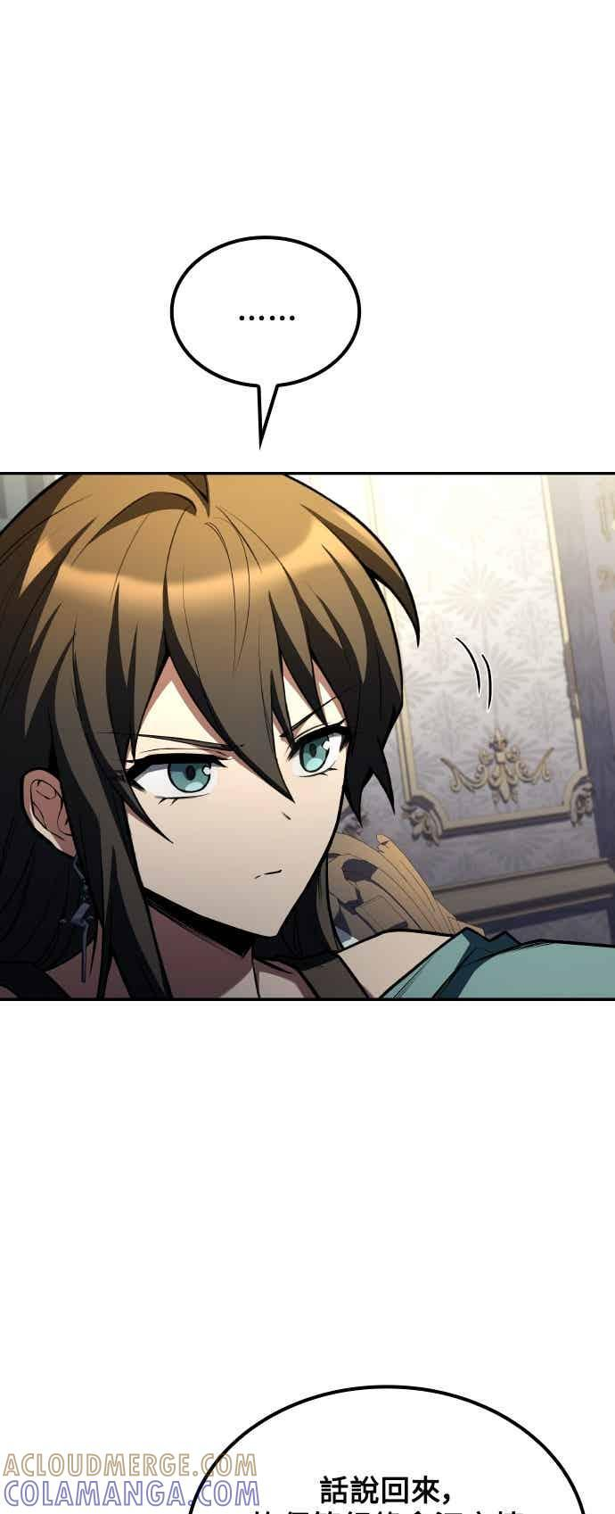 第87话 第31页