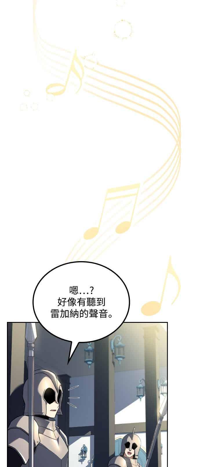 第87话 第39页