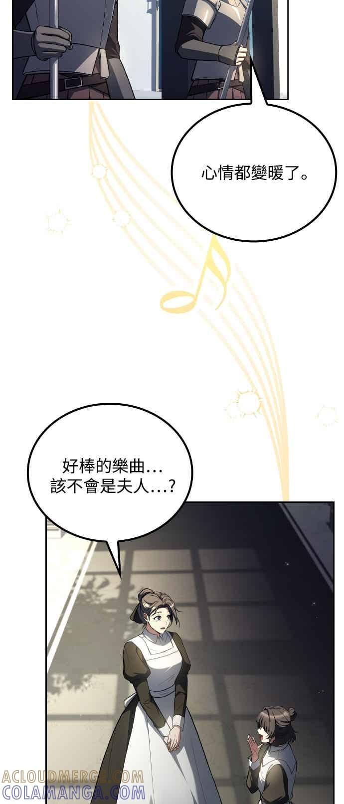 第87话 第40页