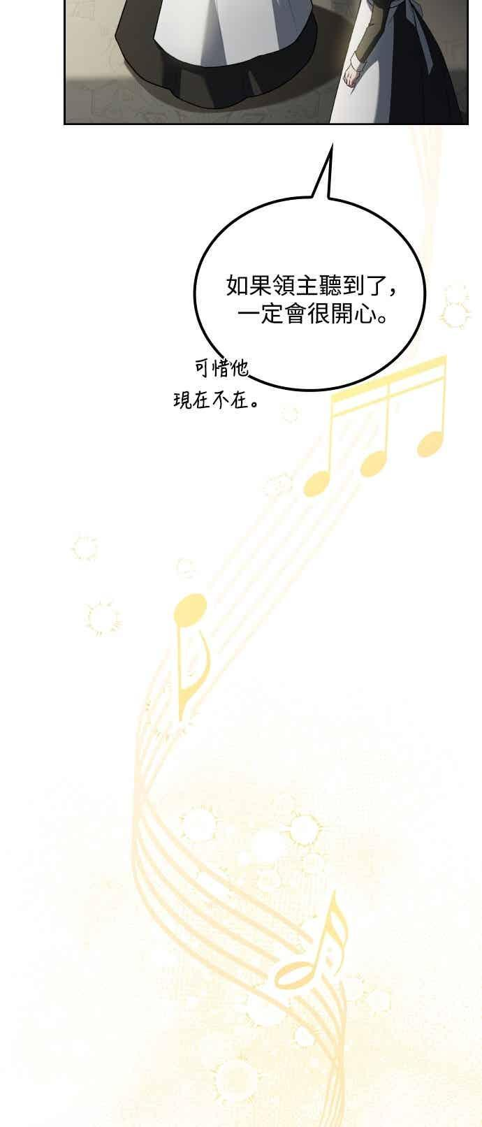 第87话 第41页