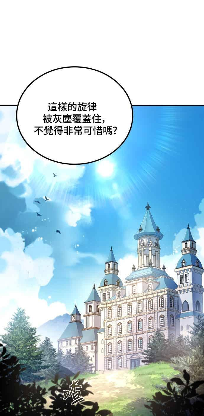 第87话 第45页