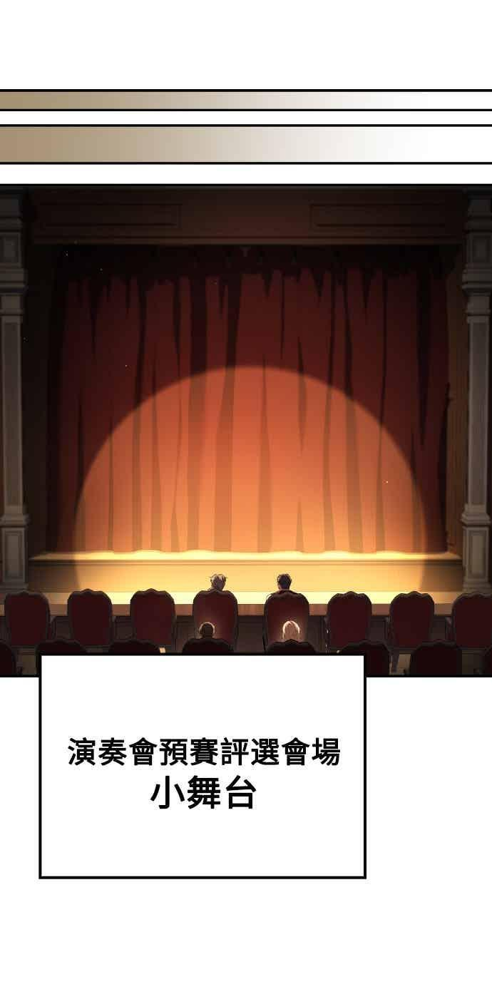 第87话 第47页