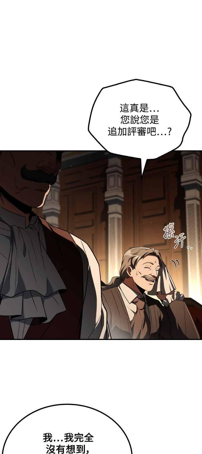 第87话 第48页