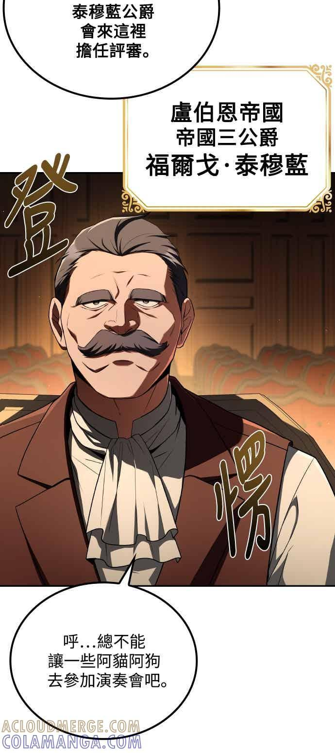 第87话 第49页