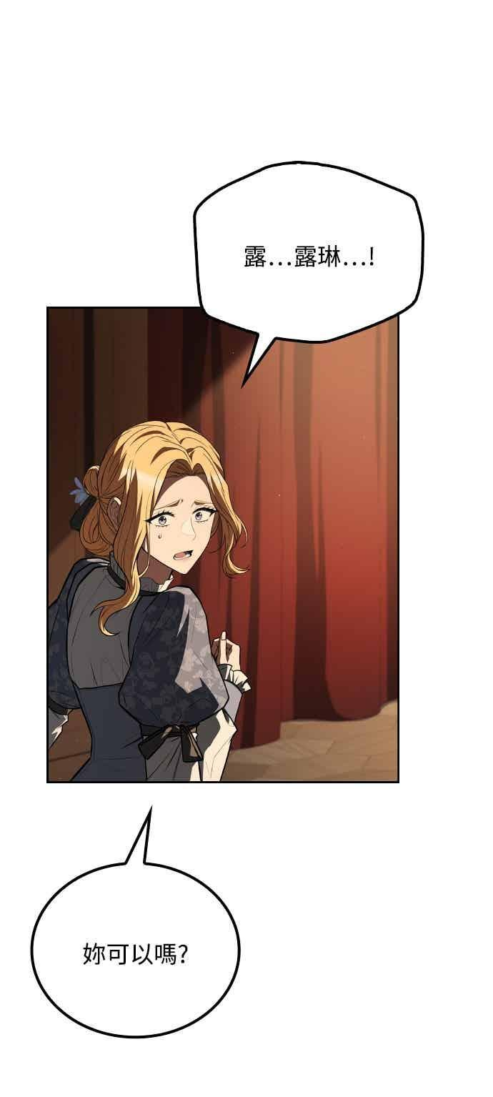 第87话 第53页