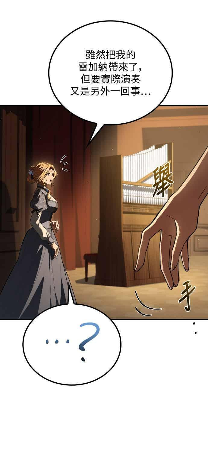 第87话 第54页