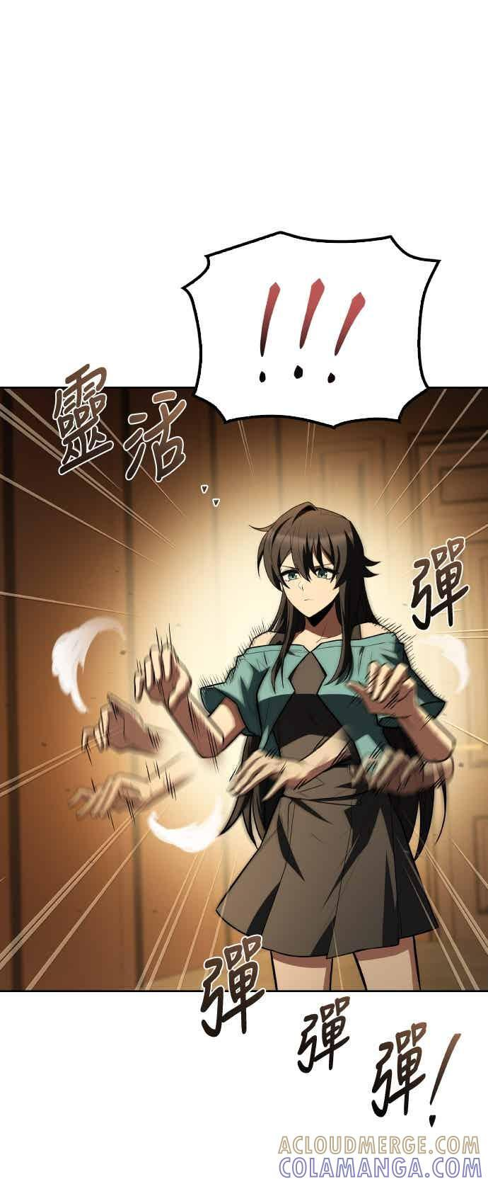 第87话 第55页