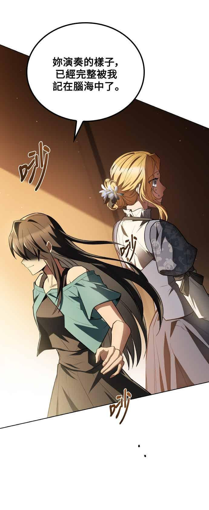第87话 第57页