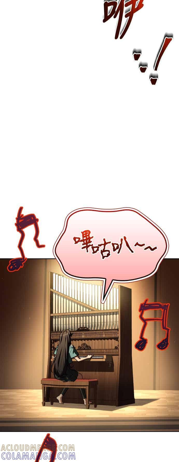第87话 第61页