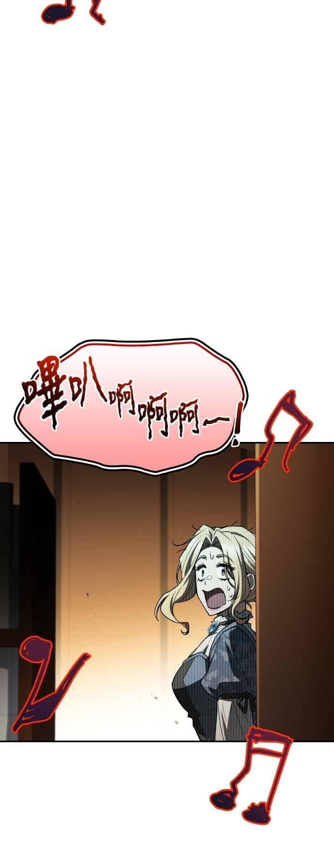 第87话 第62页