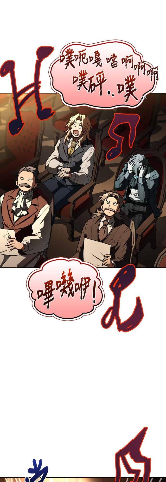 第87话 第63页