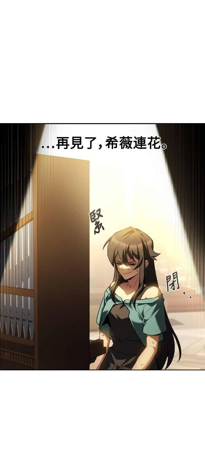 第87话 第66页