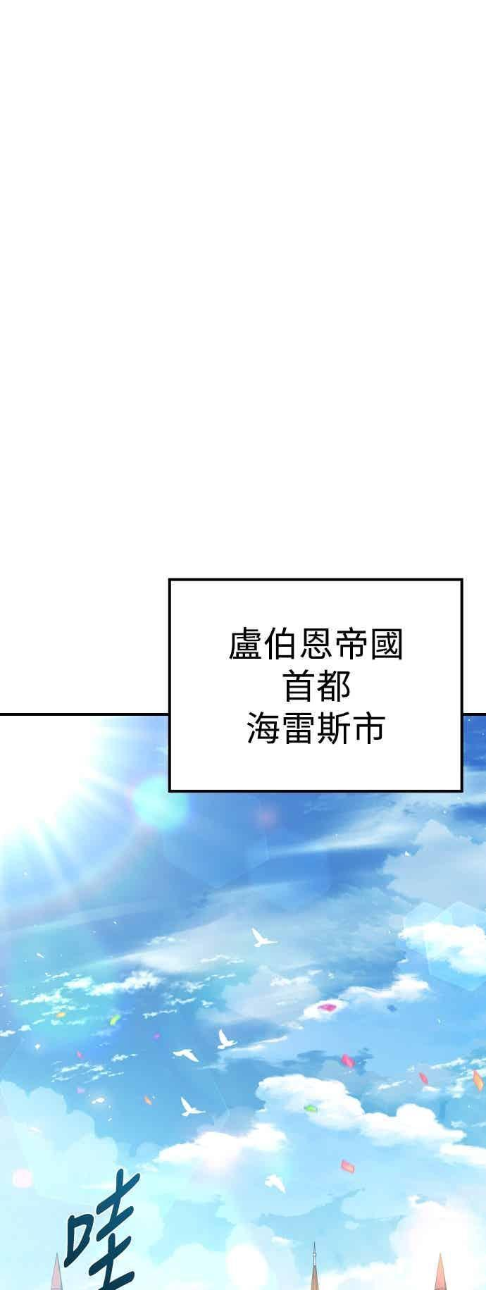 第88话 第18页