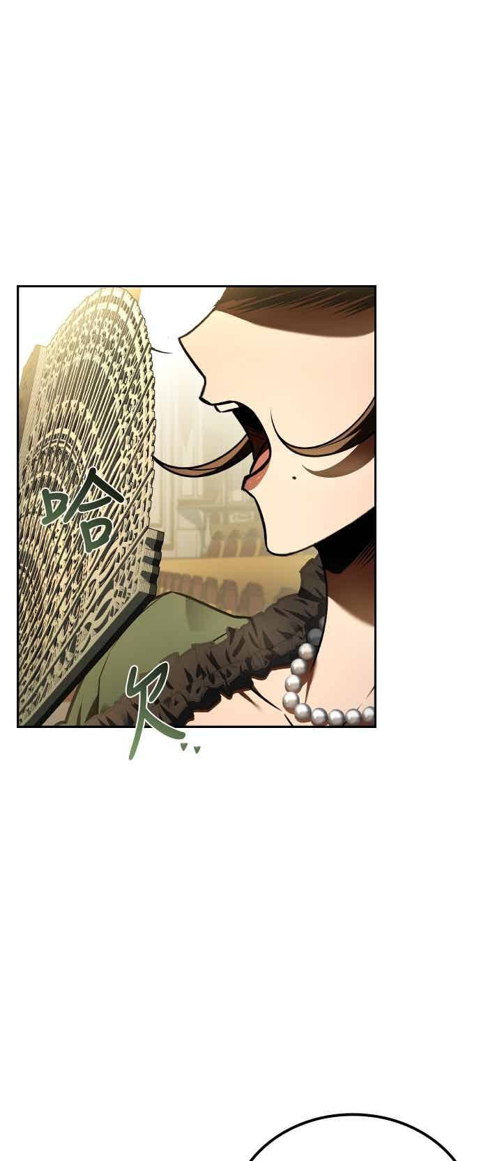 第88话 第38页