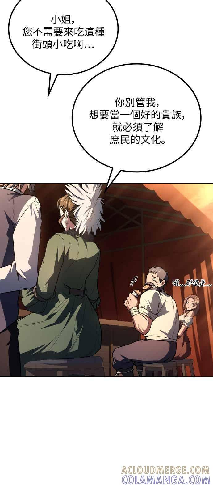 第88话 第49页
