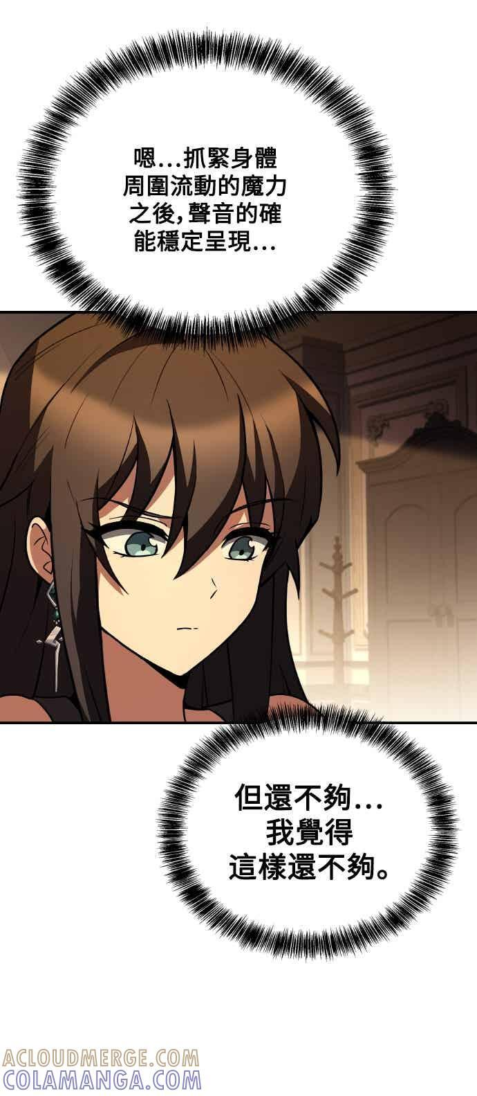 第88话 第64页