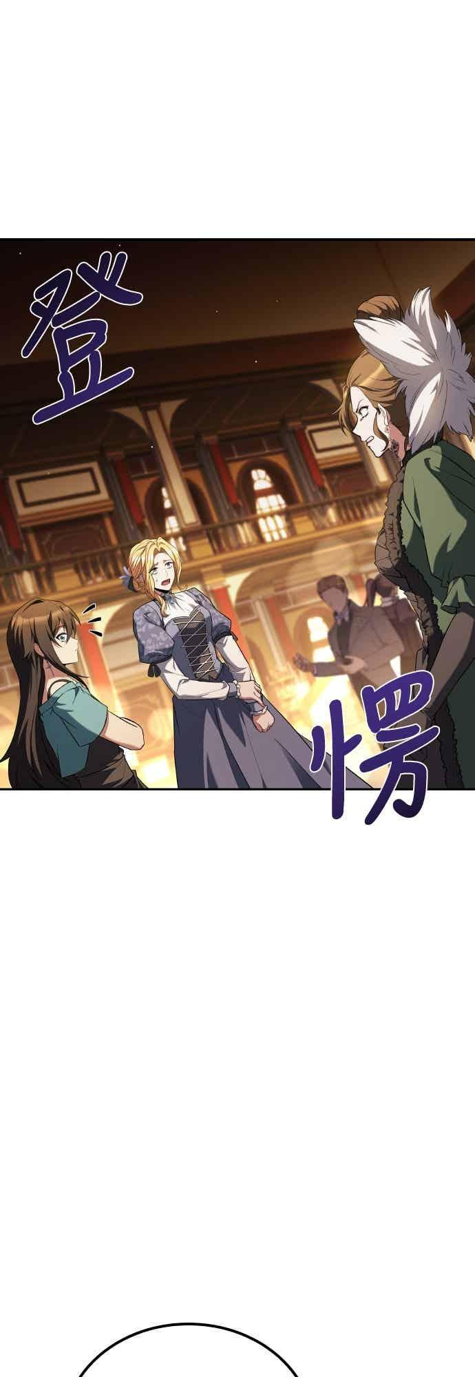 第89话 第5页