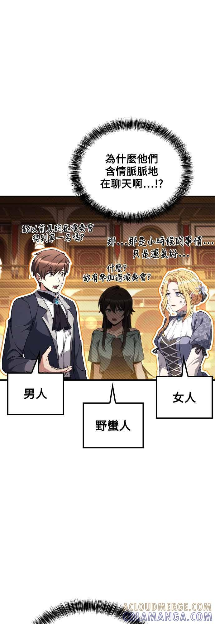 第89话 第10页
