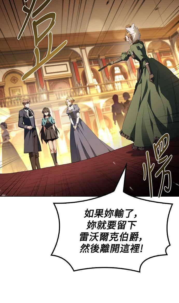 第89话 第12页