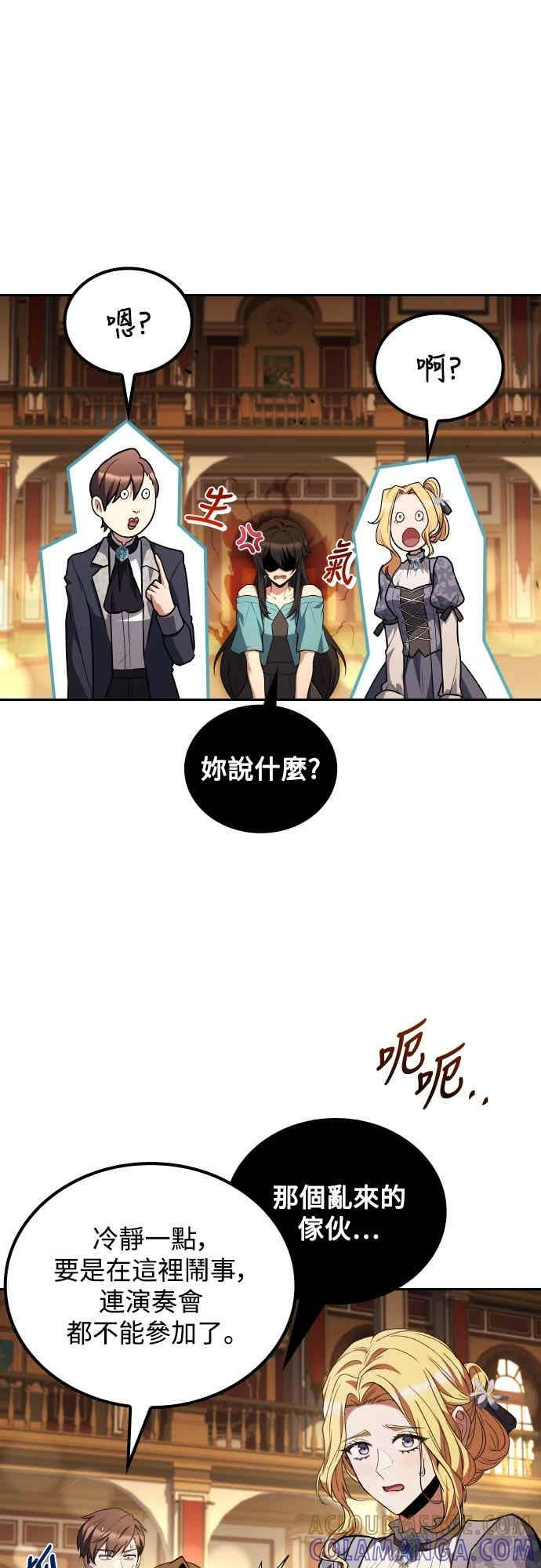 第89话 第13页