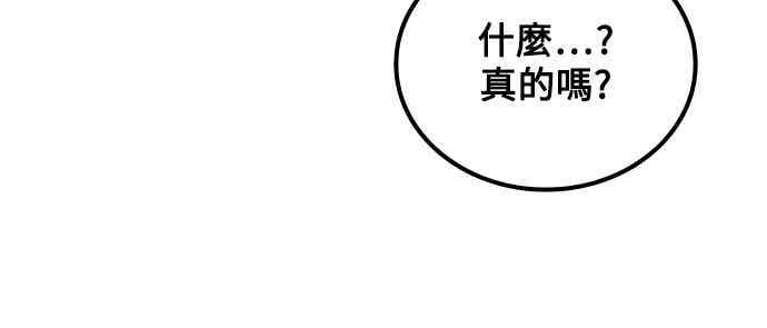 第89话 第15页