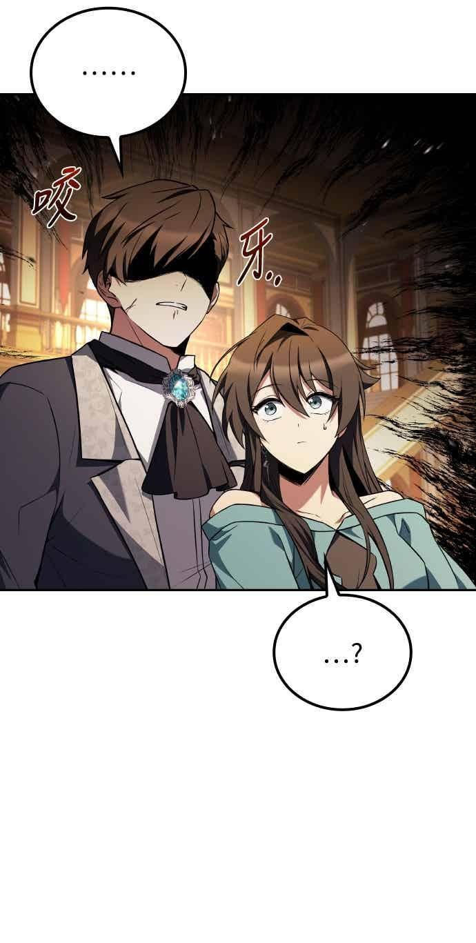 第89话 第20页