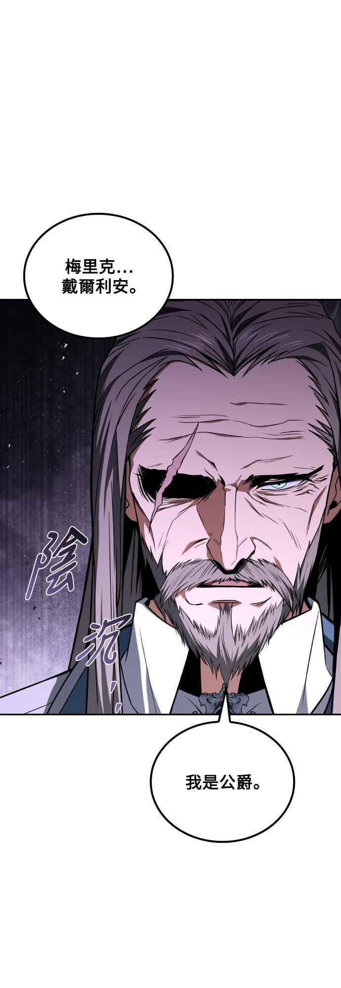 第89话 第21页