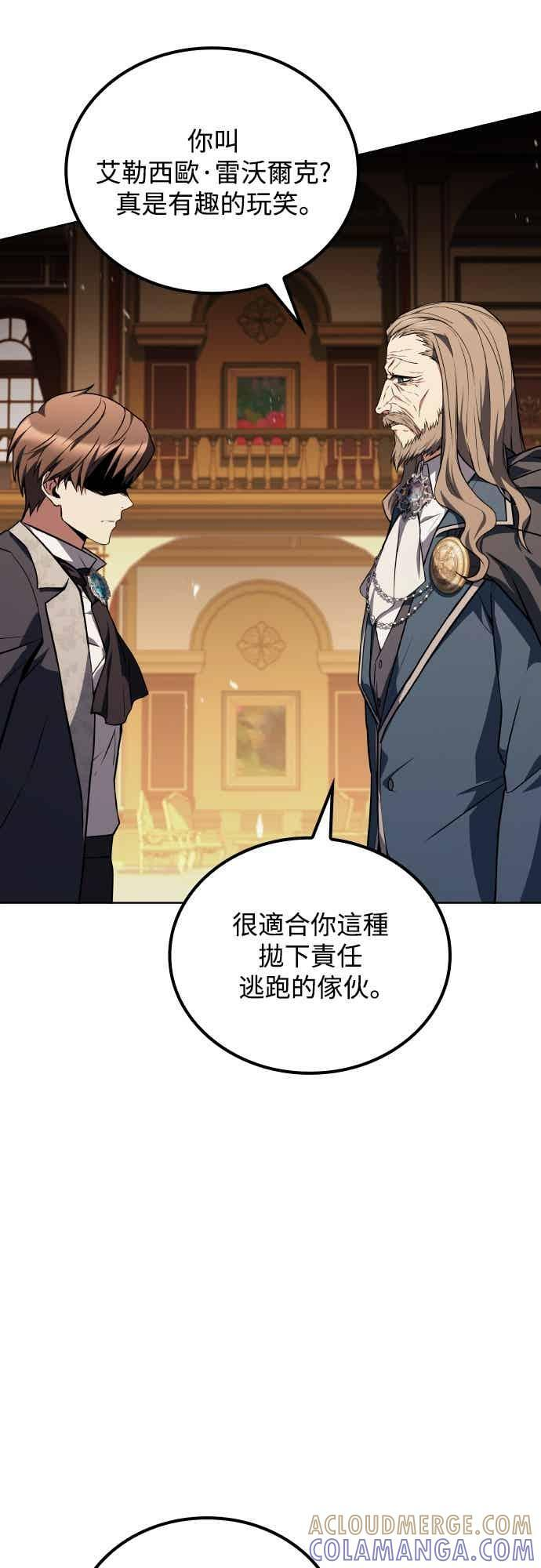第89话 第22页