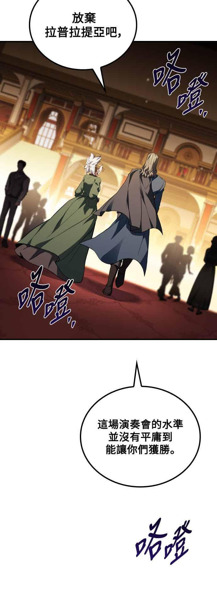 第89话 第23页