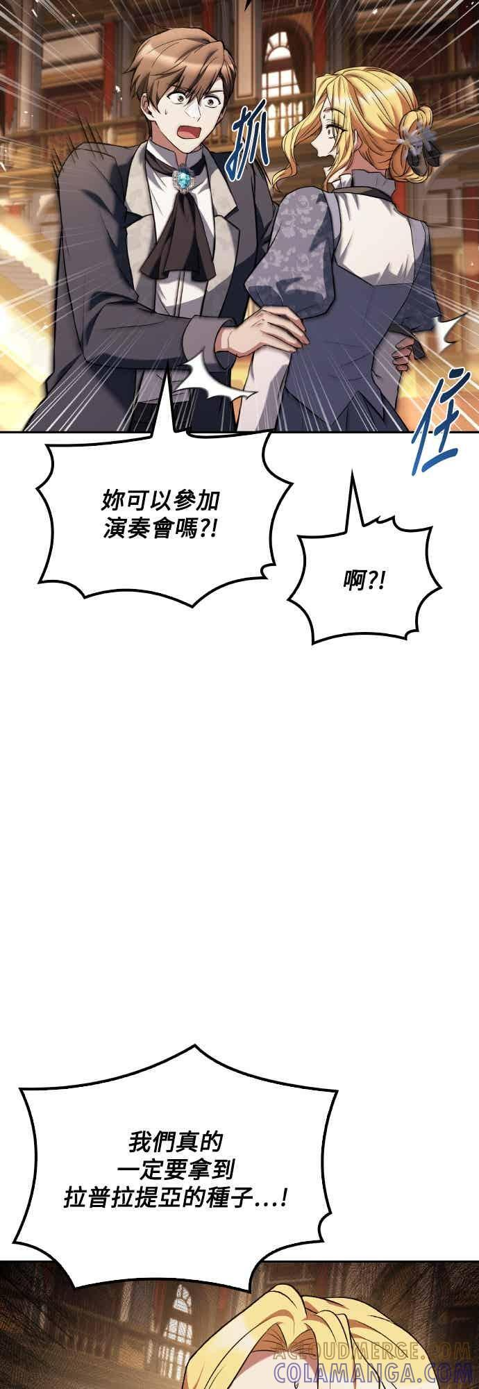 第89话 第25页