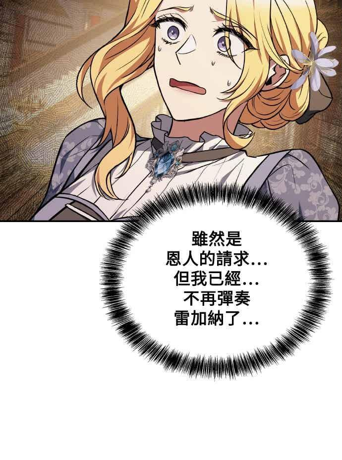 第89话 第26页