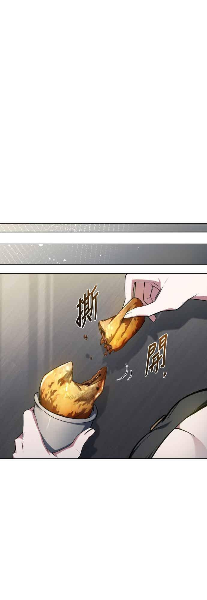第89话 第29页
