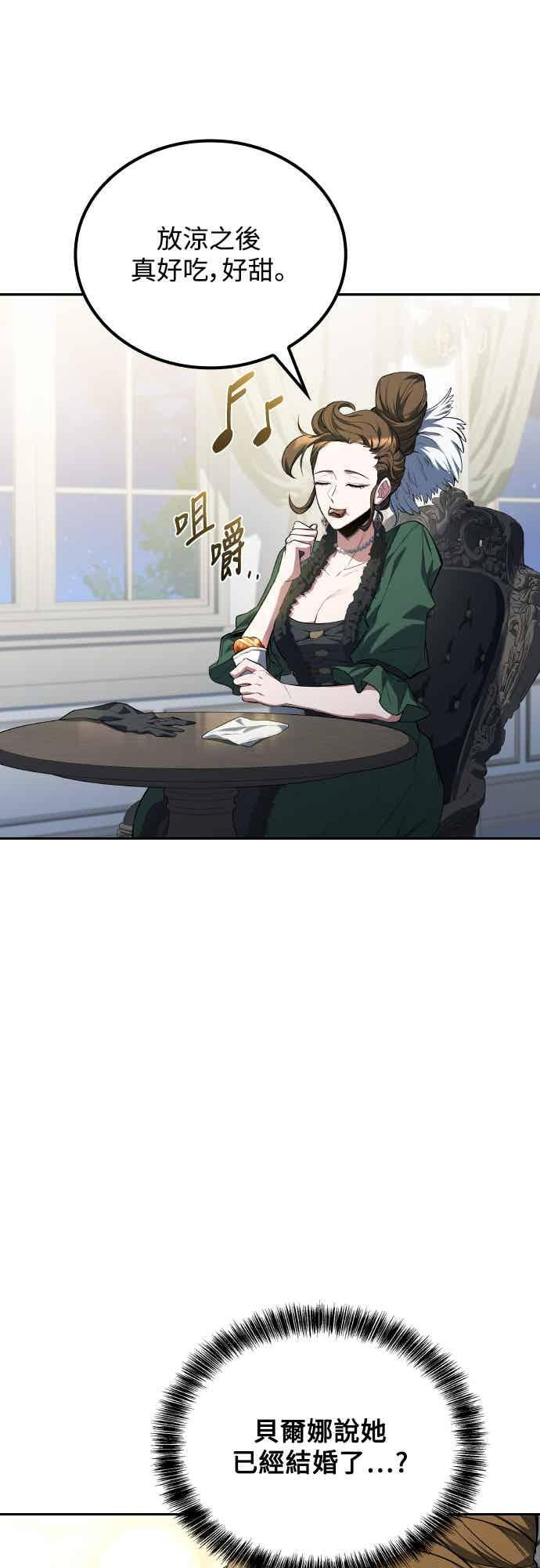 第89话 第30页