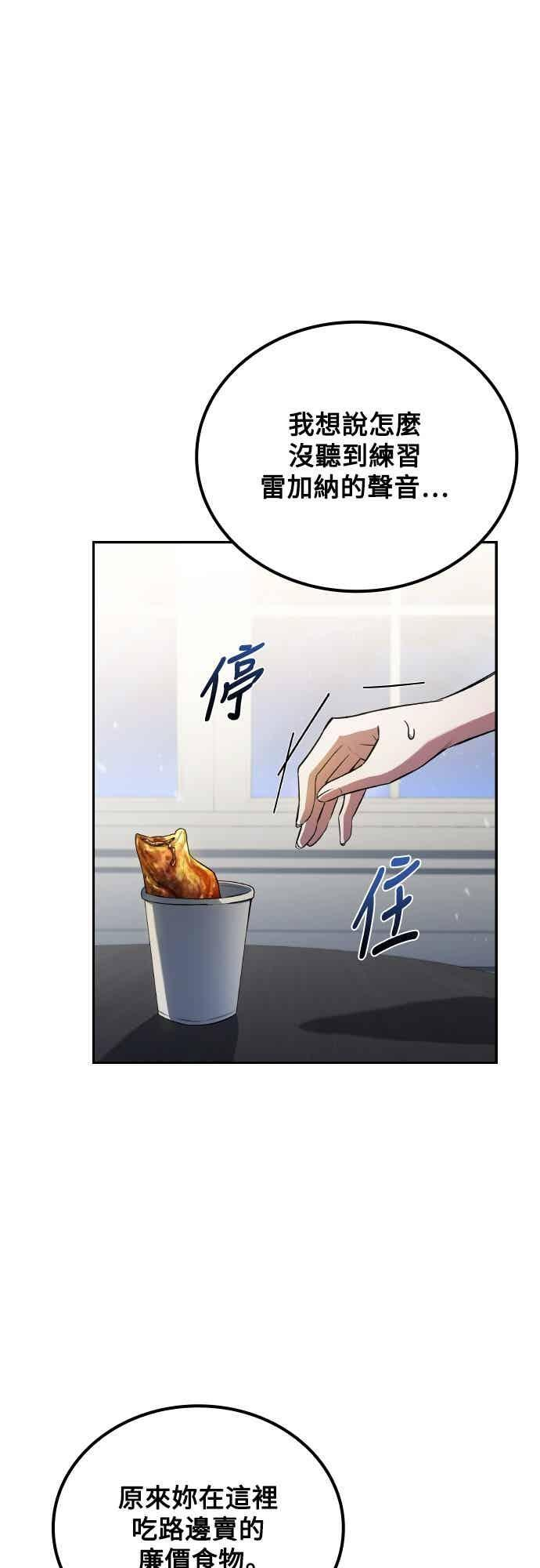 第89话 第32页