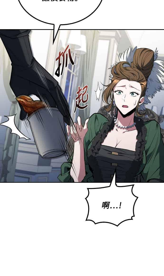 第89话 第33页