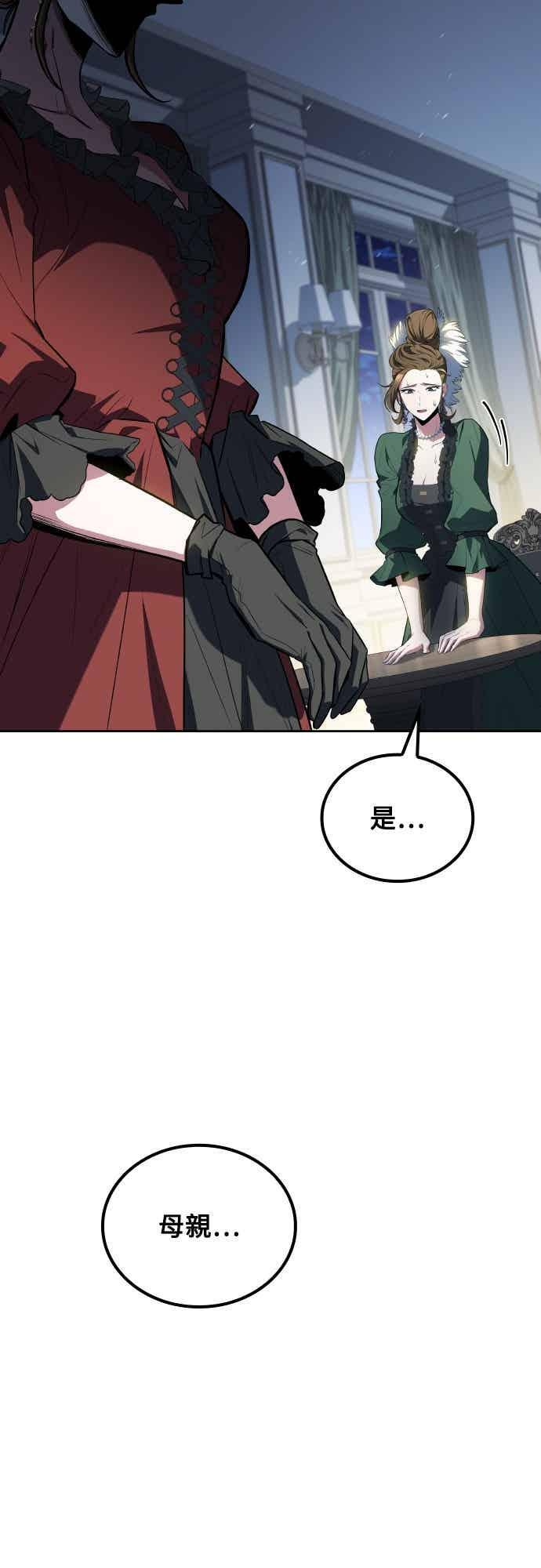 第89话 第35页