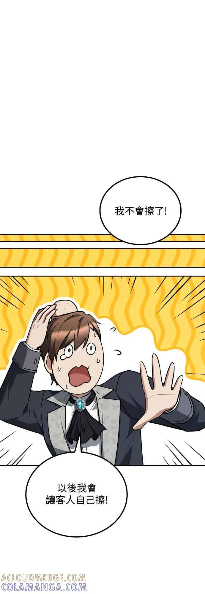 第89话 第37页