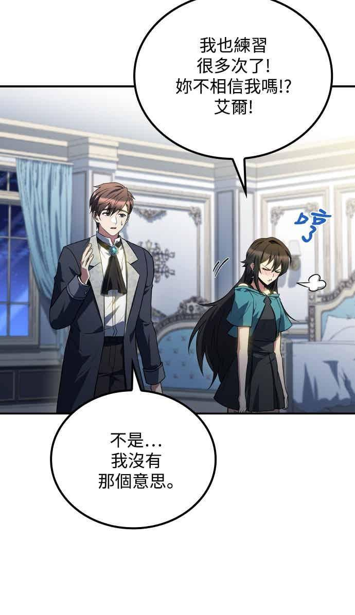 第89话 第39页