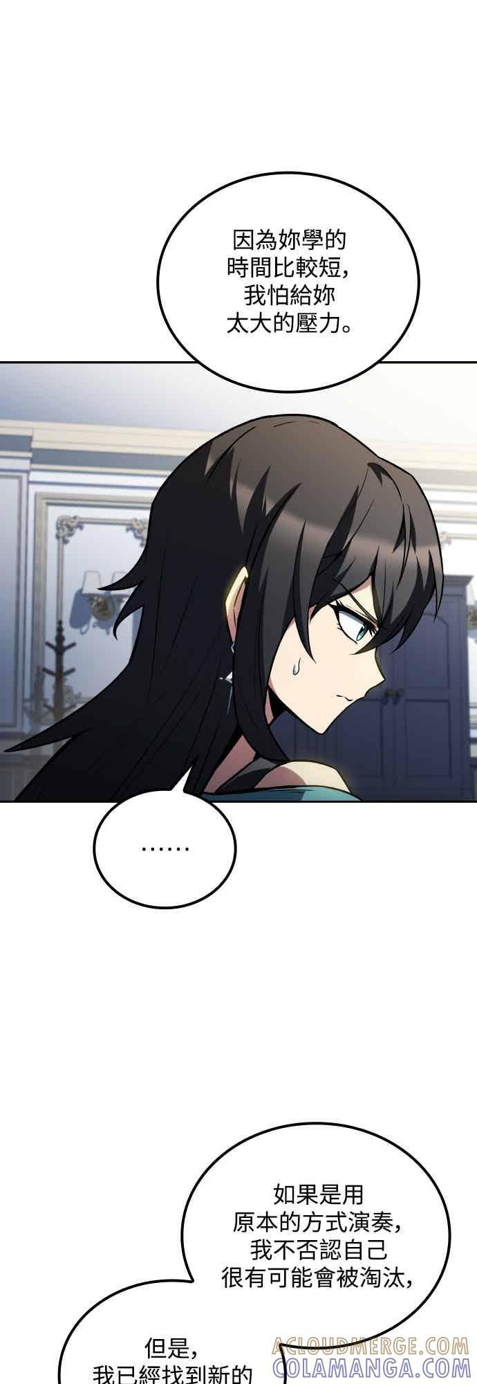 第89话 第40页