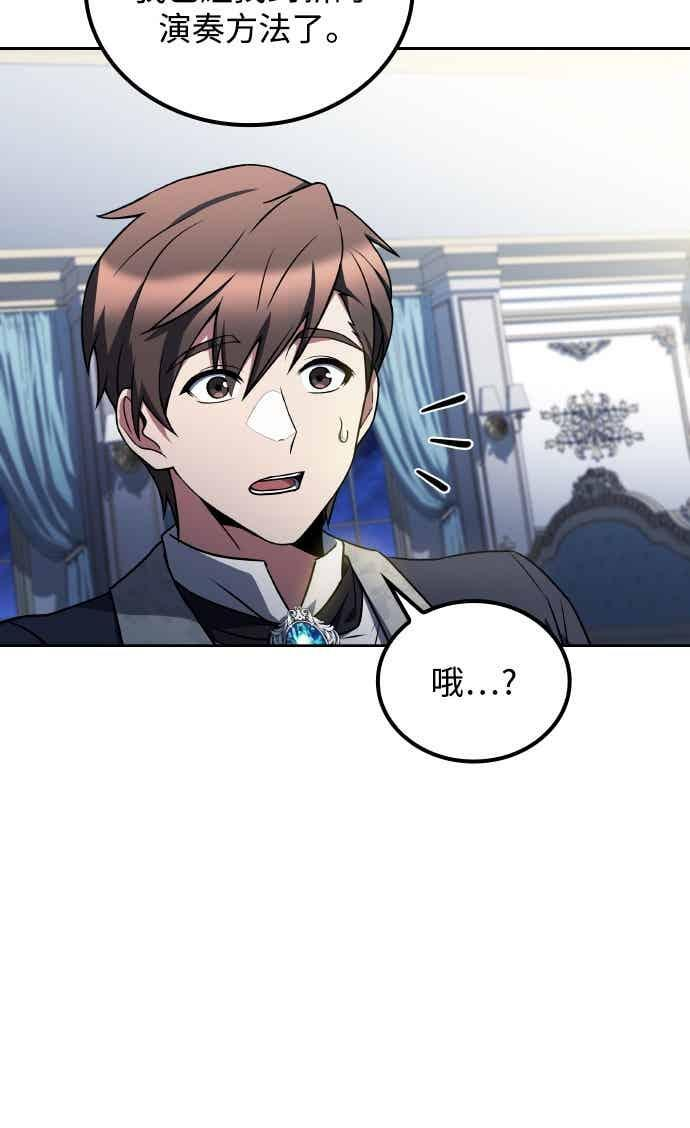 第89话 第41页