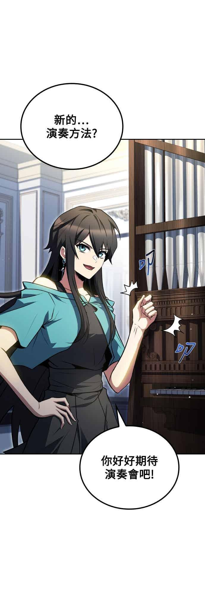 第89话 第42页