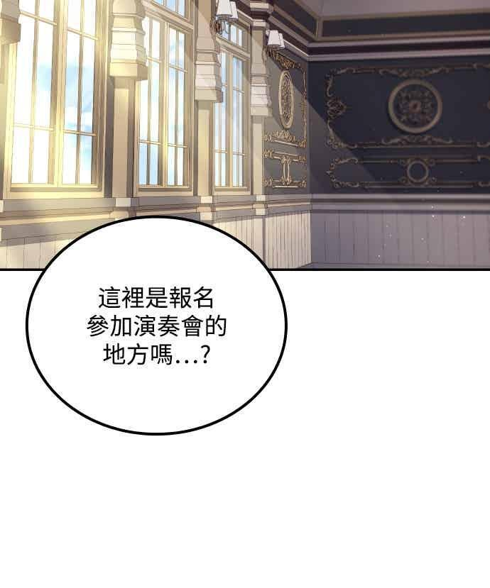 第89话 第44页