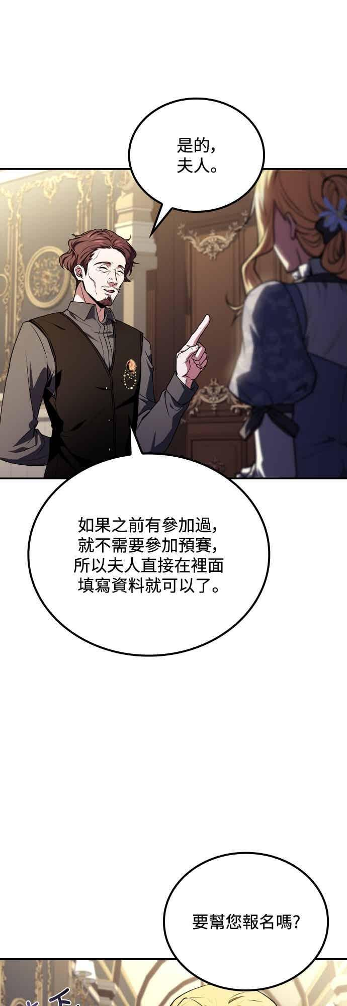 第89话 第45页
