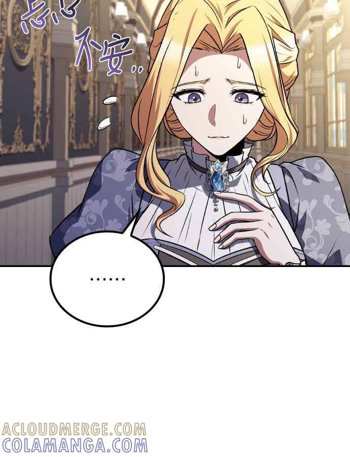 第89话 第46页